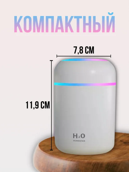 BarryHome Увлажнитель воздуха, белый, фото 5