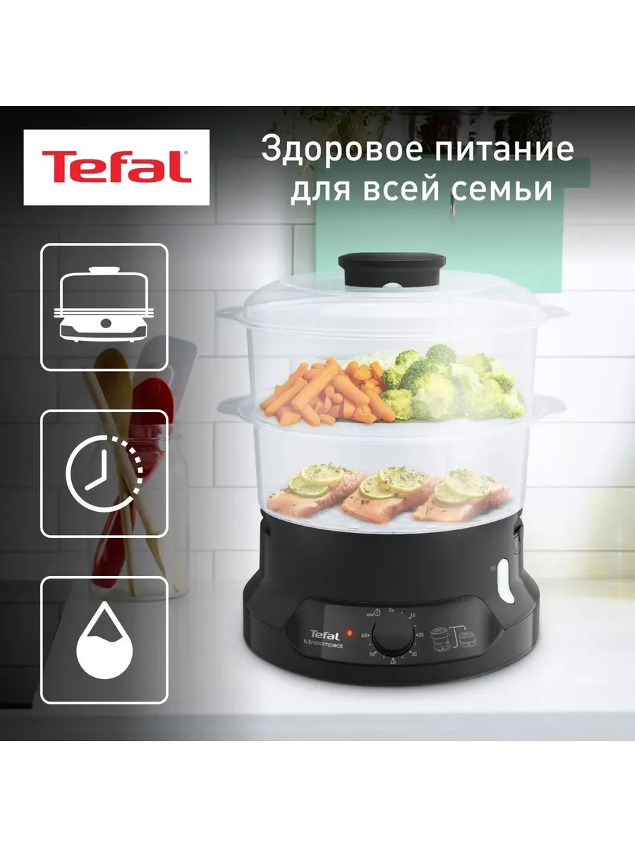 Пароварка Minicompact VC139810