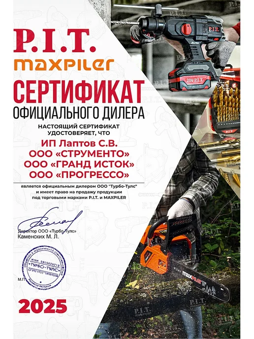 P.I.T. Струбцина быстрозажимная PIT HCLQ01-0450 450х60, 450x60, фото 4