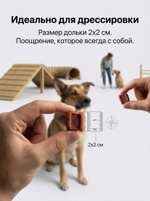 Форелевые дольки для собак и кошек Dog-Pet, рыбное лакомство, 3 кг, 1 кг, фото 7