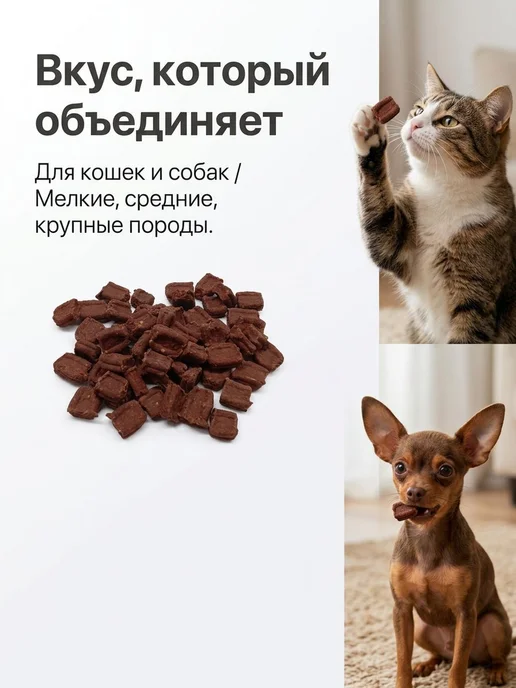 Форелевые дольки для собак и кошек Dog-Pet, рыбное лакомство, 3 кг, 1 кг, фото 8