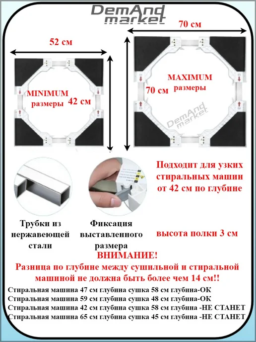 demand market Соединительный элемент для сушильной машины DM2, вариант, фото 2