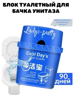 Блок для бачка унитаза Ladys-Pretty 296862976 купить за 166 ₽ в интернет-магазине Wildberries