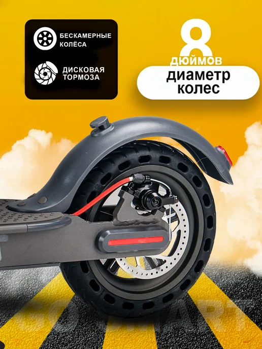 Go Smart Электросамокат М365 Pro Go с гидрозащитой, черный, фото 4
