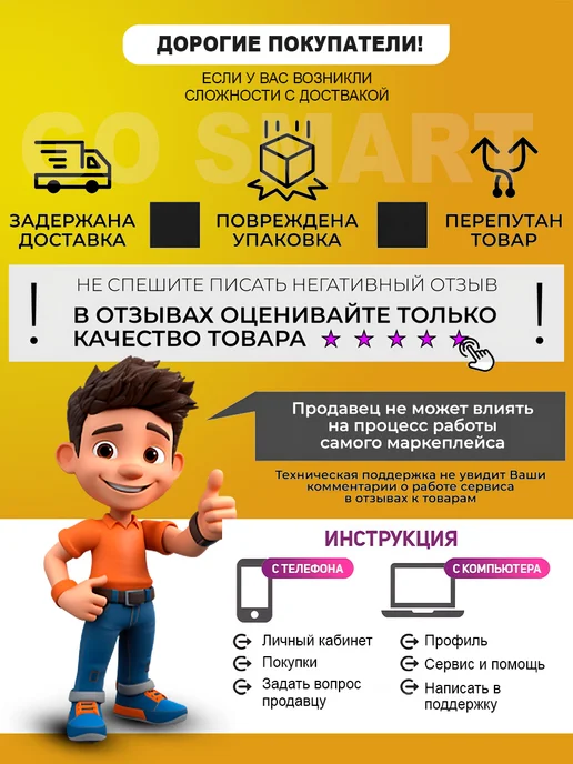 Go Smart Электросамокат М365 Pro Go с гидрозащитой, черный, фото 5