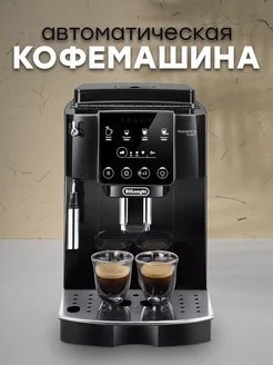 Кофемашина DELONGHI ECAM220.21 BG De’Longhi 296868482 купить за 34 687 ₽ в интернет-магазине Wildberries