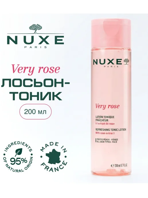 NUXE VERY ROSE Лосьон-тоник, 200мл, 200 мл