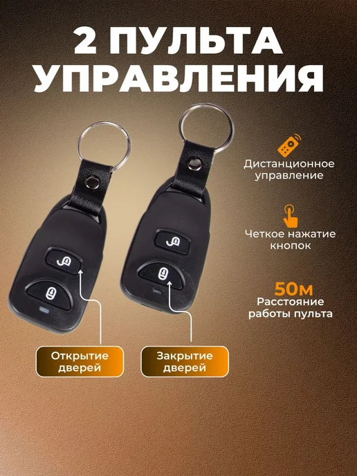 MigMax Активатор блокировки замка 4 шт, 4 шт, фото 4