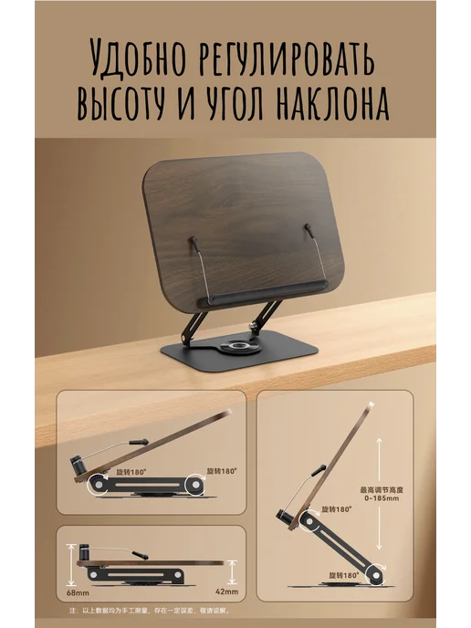 Surik Muslim Подставка для Корана и книг, бежевый, фото 2