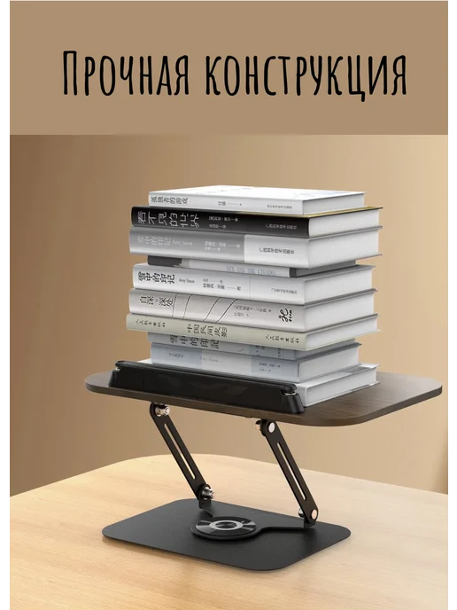 Surik Muslim Подставка для Корана и книг, бежевый, фото 3