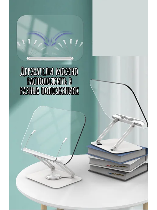 Surik Muslim Подставка для Корана и книг, бежевый, фото 4