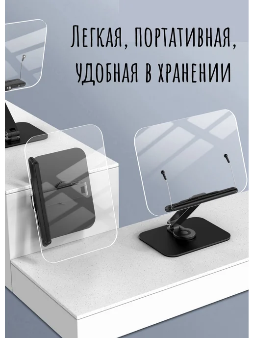 Surik Muslim Подставка для Корана и книг, бежевый, фото 5