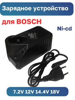 Зарядное устройство для шуруповертов BOSCH 7.2,12,14.4,18V AEZ 296888408 купить за 1 771 ₽ в интернет-магазине Wildberries