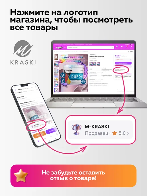 Ванночка для краски 330*350 мм, вариант, фото 4
