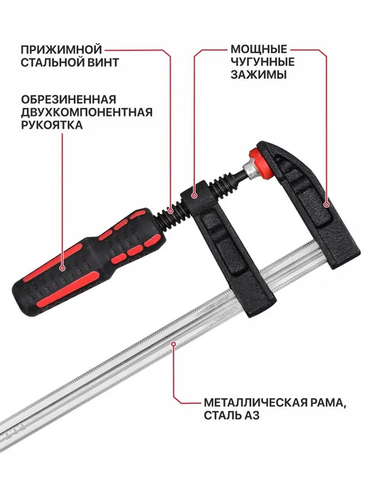 P.I.T. Струбцина быстрозажимная 50х180мм PIT ПИТ, черный, фото 2