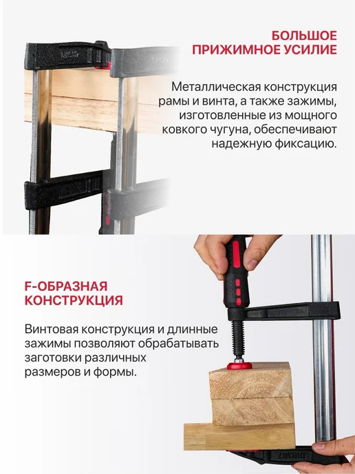 P.I.T. Струбцина быстрозажимная 50х180мм PIT ПИТ, черный, фото 3