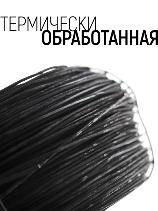 MOS MARGIN OF SAFETY Проволока вязальная 1,2 мм x 50 м термообработанная, 50 м, фото 2