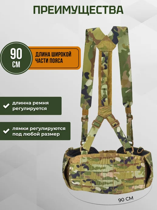 ASILAtactical Тактический пояс разгрузочный под баллистику, Варбелт, зеленый, фото 2