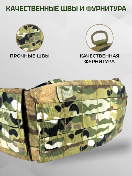 ASILAtactical Тактический пояс разгрузочный под баллистику, Варбелт, зеленый, фото 7