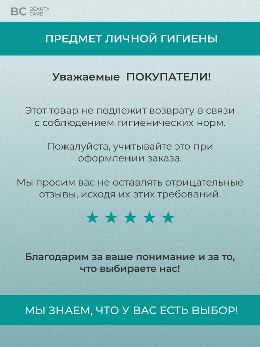 BC Beauty Care Пилка для ногтей металлическая, черный, фото 3