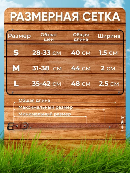 Zelie pets Ошейник для собак мелких и средних крупных пород и щенков, коричневый, фото 7