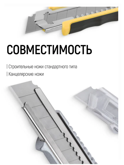 FIT FINCH INDUSTRIAL TOOLS FIT Лезвие сменные 18 мм с NiTi для ножа выдвижного 5 шт, 5 шт, фото 4