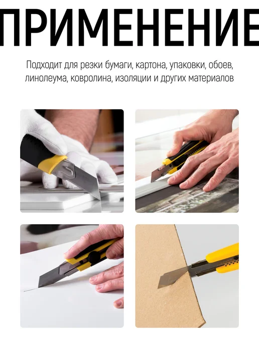 FIT FINCH INDUSTRIAL TOOLS FIT Лезвие сменные 18 мм с NiTi для ножа выдвижного 5 шт, 5 шт, фото 5