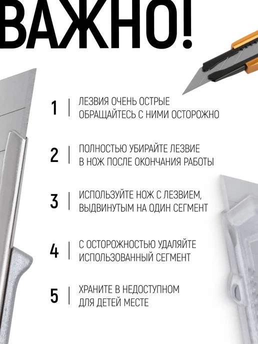 FIT FINCH INDUSTRIAL TOOLS FIT Лезвие сменные 18 мм с NiTi для ножа выдвижного 5 шт, 5 шт, фото 6