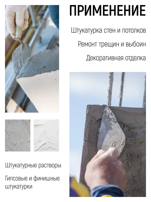 MOS MARGIN OF SAFETY Кельма мастерок 18 см строительный для штукатурки, серый, фото 5