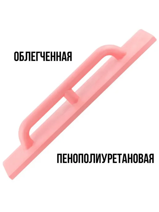 КУРС Терка для штукатурки 110 х 600 мм облегченная, 110x600 мм, фото 2
