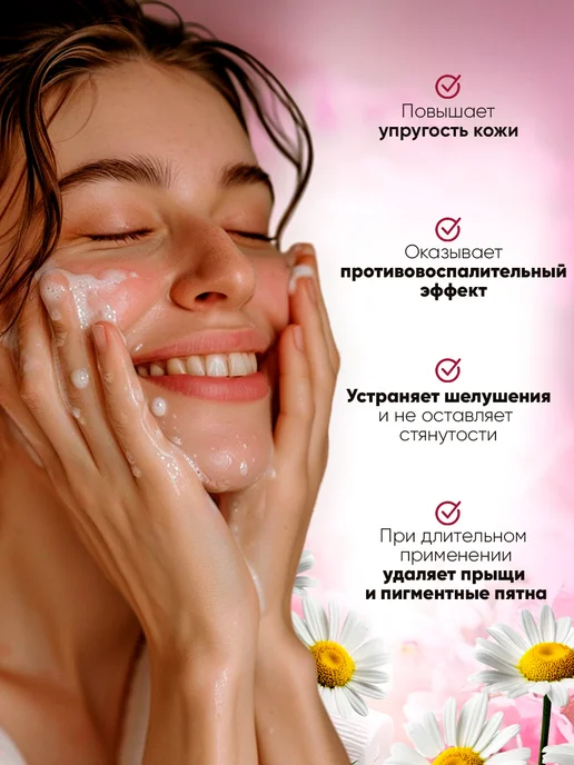 Корейская косметика Очищающий мусс пенка против морщин с аминокислотой, вариант, фото 3