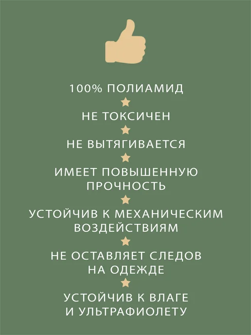 Шнур, веревка, паракорд плетеный с сердечником 4 мм - 25 м, 25 м, фото 4