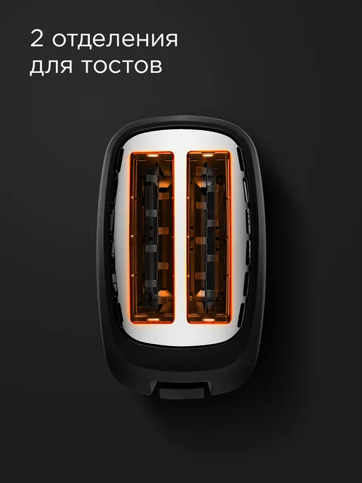 REDMOND Тостер для хлеба с поддоном для крошек T908 Черный, черный, фото 6