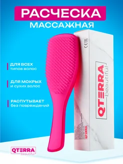 Расческа для волос массажная щетка QTERRA 296914124 купить за 371 ₽ в интернет-магазине Wildberries