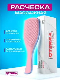 Расческа для волос массажная QTERRA 296914302 купить за 399 ₽ в интернет-магазине Wildberries