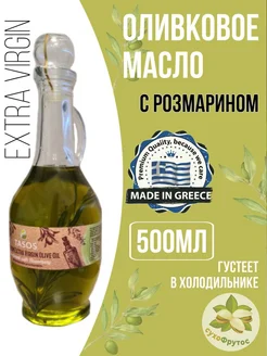 Оливковое масло Extra Virgin 500мл Tasos 296914898 купить за 382 ₽ в интернет-магазине Wildberries