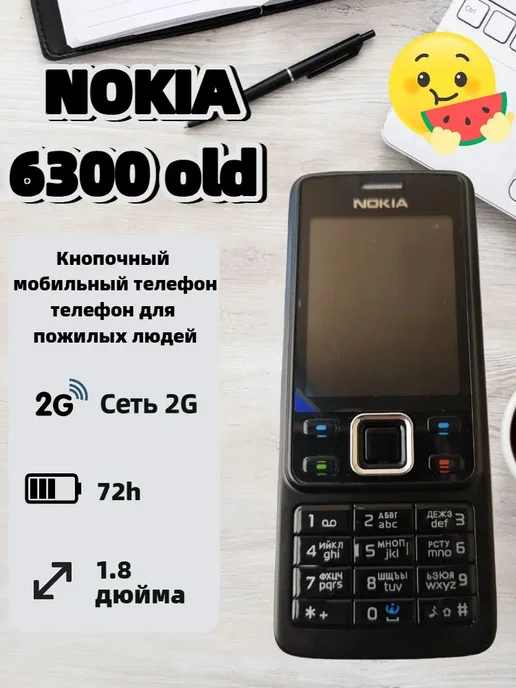 nokia Мобильный телефон 6300, Black, русская клавиатура, черный