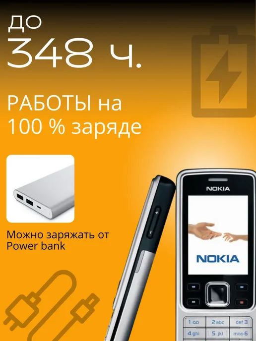 nokia Мобильный телефон 6300, Black, русская клавиатура, черный, фото 3