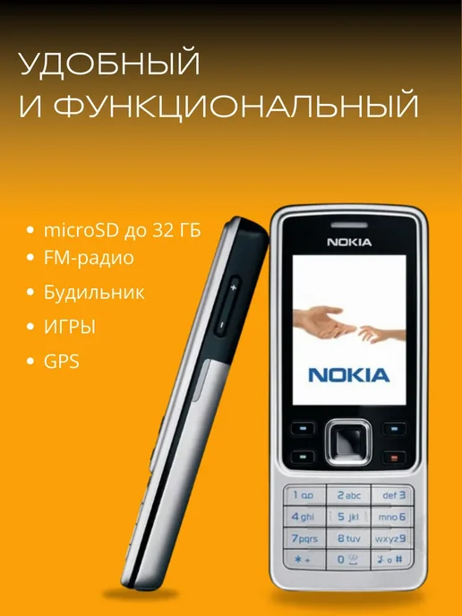 nokia Мобильный телефон 6300, Black, русская клавиатура, черный, фото 5