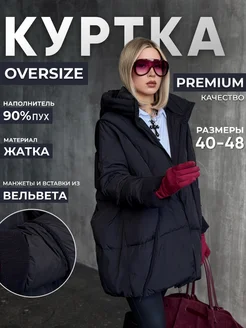 Куртка демисезонная OKSANA UTOVA BRAND 296928810 купить за 14 718 ₽ в интернет-магазине Wildberries
