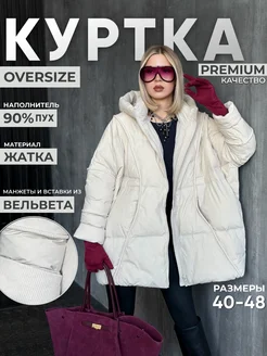 Куртка демисезонная OKSANA UTOVA BRAND 296928812 купить за 14 718 ₽ в интернет-магазине Wildberries