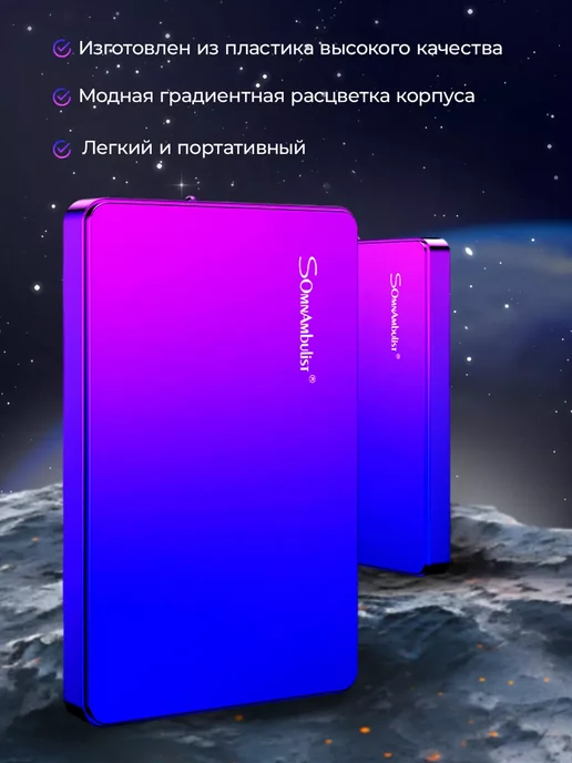 Внешний жесткий диск HDD 1 TB, 1 ТБ, фото 4