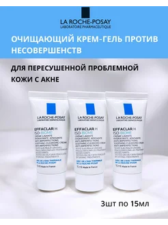 EFFACLAR H ISO-BIOME успокаивающий очищающий крем-гель LA ROCHE-POSAY 296960935 купить за 388 ₽ в интернет-магазине Wildberries