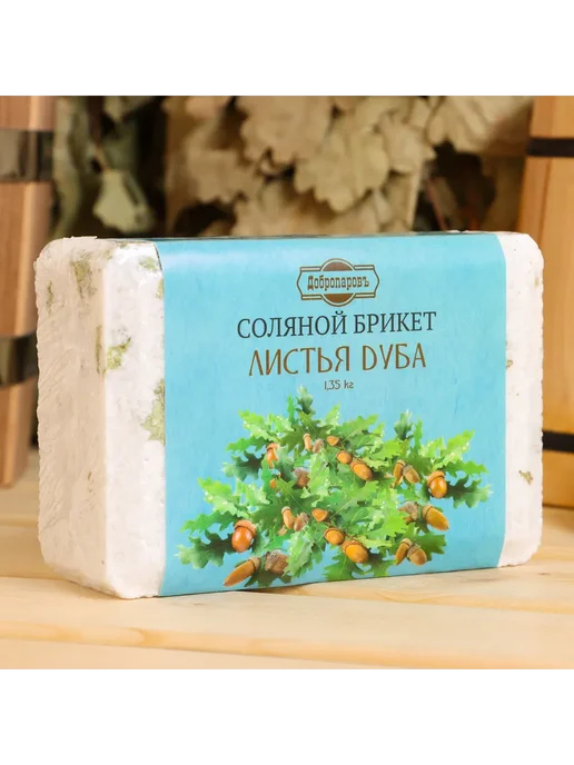 Добропаровъ Соляной брикет Листья дуба 1.35 кг, 1,35 кг, фото 2