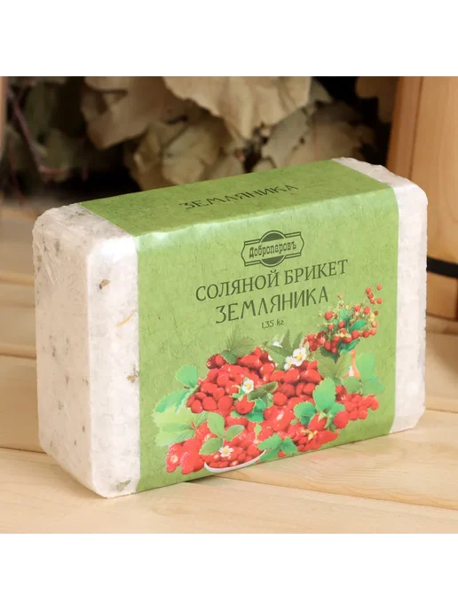 Добропаровъ Соляной брикет Земляника 1.35 кг, 1,35 кг