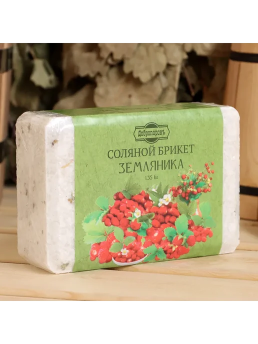 Добропаровъ Соляной брикет Земляника 1.35 кг, 1,35 кг, фото 2