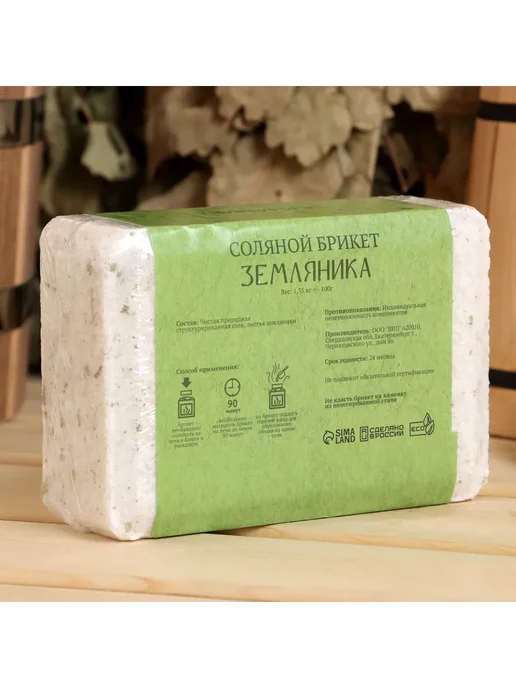Добропаровъ Соляной брикет Земляника 1.35 кг, 1,35 кг, фото 3