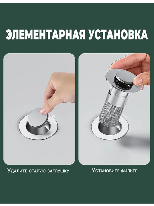 OEM Пробка фильтр для ванны с сеткой, серый, фото 3
