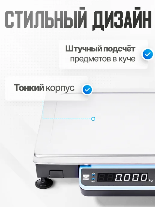 МАССА-К Торговые весы с USB MK-32.2-A21-2 RU до 32 кг, АКБ, 32 кг, фото 3