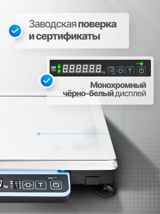 МАССА-К Торговые весы с USB MK-32.2-A21-2 RU до 32 кг, АКБ, 32 кг, фото 4